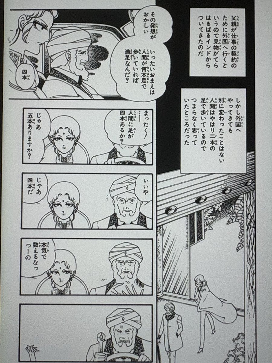 bOYycB1e0XgNbtF's tweet photo. 彼の名はラシャーヌ
ちょっと変わった男の子😄 https://t.co/3xuNFsO1gt