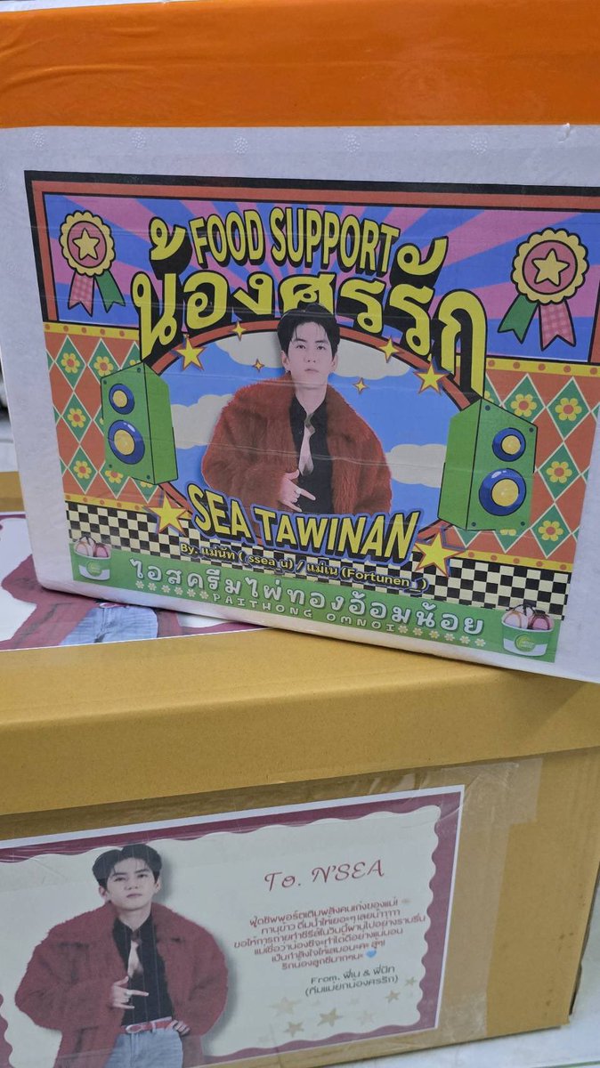 seatawinanfc's tweet photo. — ; (🍜🍡) #sea_tawinan ,  #มื้ออาหารของซี 
#IWillAlwaysSaveYou (🥩🍔

ก๊อก ก๊อก กองทัพอาหารมื้อเที่ยงมาส่งแย้ว มาเติมพลังเยอะ ๆนะครับคนเก่ง ขอส่งกำลังใจไปให้นะค้าบบ 🥗🍔🌮🌯🍨🩵

For N'Sea
- ใบเหลียงผัดไข่
- น้ำพริกหมูผัดผักสด+ไข่ต้ม
- แกงจืดเต้าหู้หมูสับ
- ไข่ต้ม 2 ฟอง 
- ข้าวไรซ์เบอรี่ 
- กล้วย
- ไอสครีมไผ่ทอง

For Staff
- ไอสครีมไผ่ทอง 

Special thank : @_ssea_u , @FORTUNEn__
