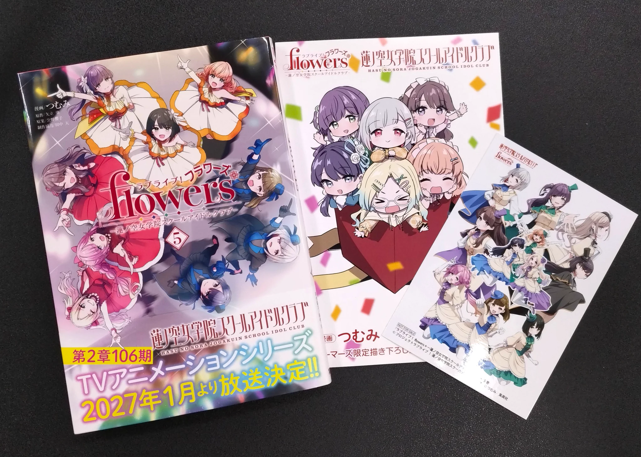 ゲーマーズ沼津店(『ラブライブ！サンシャイン!!』オフィシャルタイ