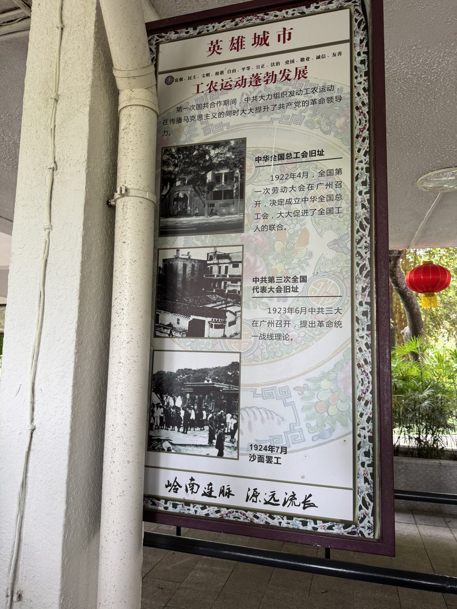 zzx325's tweet photo. 好文明，那个年代就有工会组织罢工。你现在组织罢工试试？至少是个寻衅滋事罪起步。 https://t.co/RXGNsctoQC
