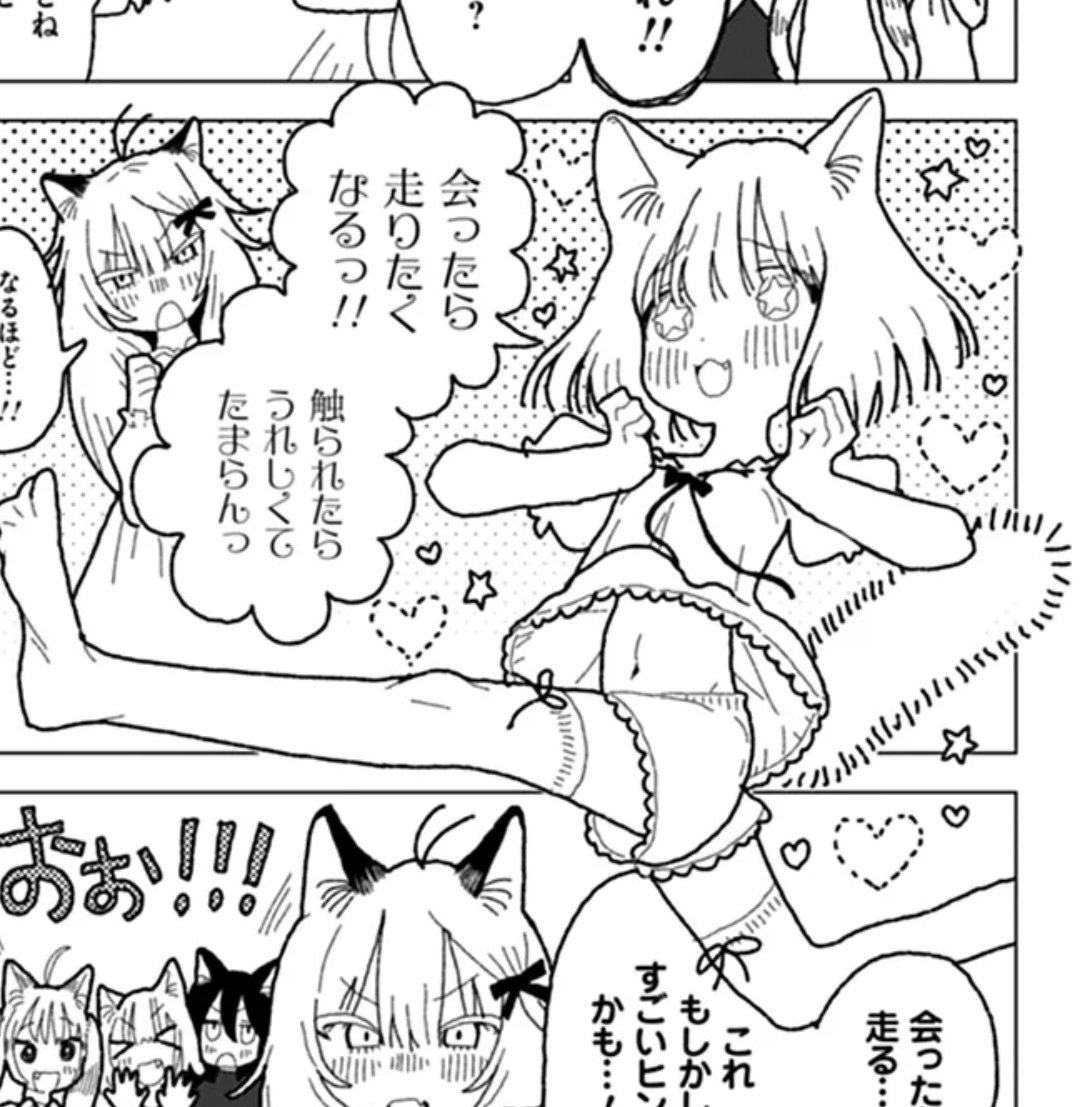 sidafilicop's tweet photo. 白井もも吉のレグルス読切エグかった。間違いなく10月トップ。
白井もも吉の描く猫可愛いぐらいの気持ちで読んでたら愛に刺された。

「好きじゃにゃい レグルス 読切選手権2026」（電撃コミックレグルス）を読んでいます！ https://t.co/iJca8Hu6o9 https://t.co/F4yzBPsOdV