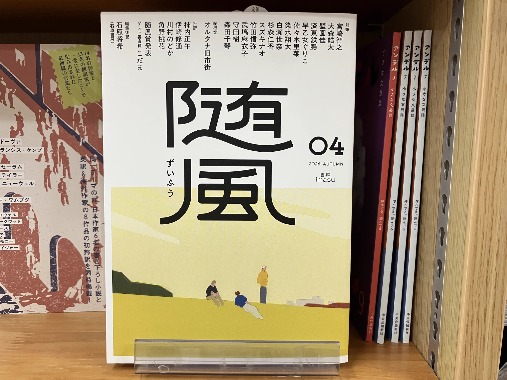 ジュンク堂書店池袋本店 文芸文庫担当 (@junkuike_bunbun) / X