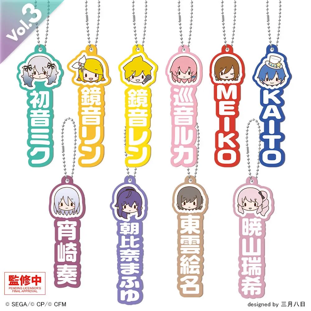 プロセカ グッズ情報 (@prskgoods) / X