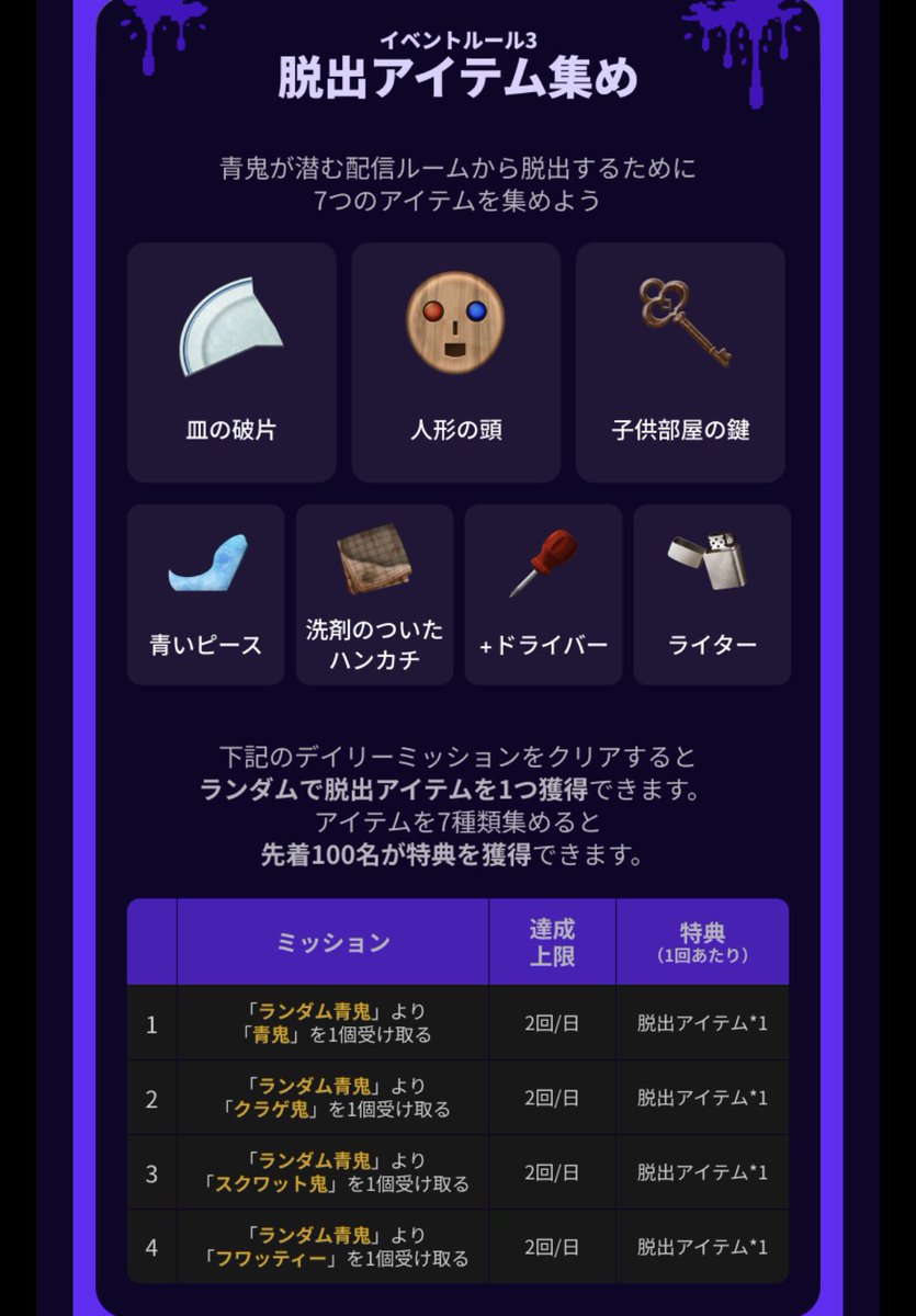 f_g_g2525's tweet photo. 10/12～18 ゲームアリーナ

必ずTOP10取る
やりきる

無理なんか1ミリも思わない^^
皆と最高の景色へ👊🏻✨ https://t.co/4WyLjs6QSC
