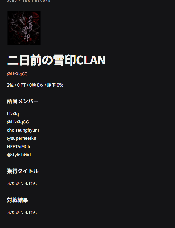 ReBOOTARENA's tweet photo. #RBAランキング杯1回3on3 

#RBAチーム・クラン登録情報3クラン名二日前の雪印
クラン名二日前の雪印 
チーム名二日前の雪印 
チームリーダー/らっくす  PSID  LizXiq 
@LizXiqGG  
choiseunghyunI
@superneetkn 
NEETAiMCh   
@stylishGirl https://t.co/SE2gGqWoH8