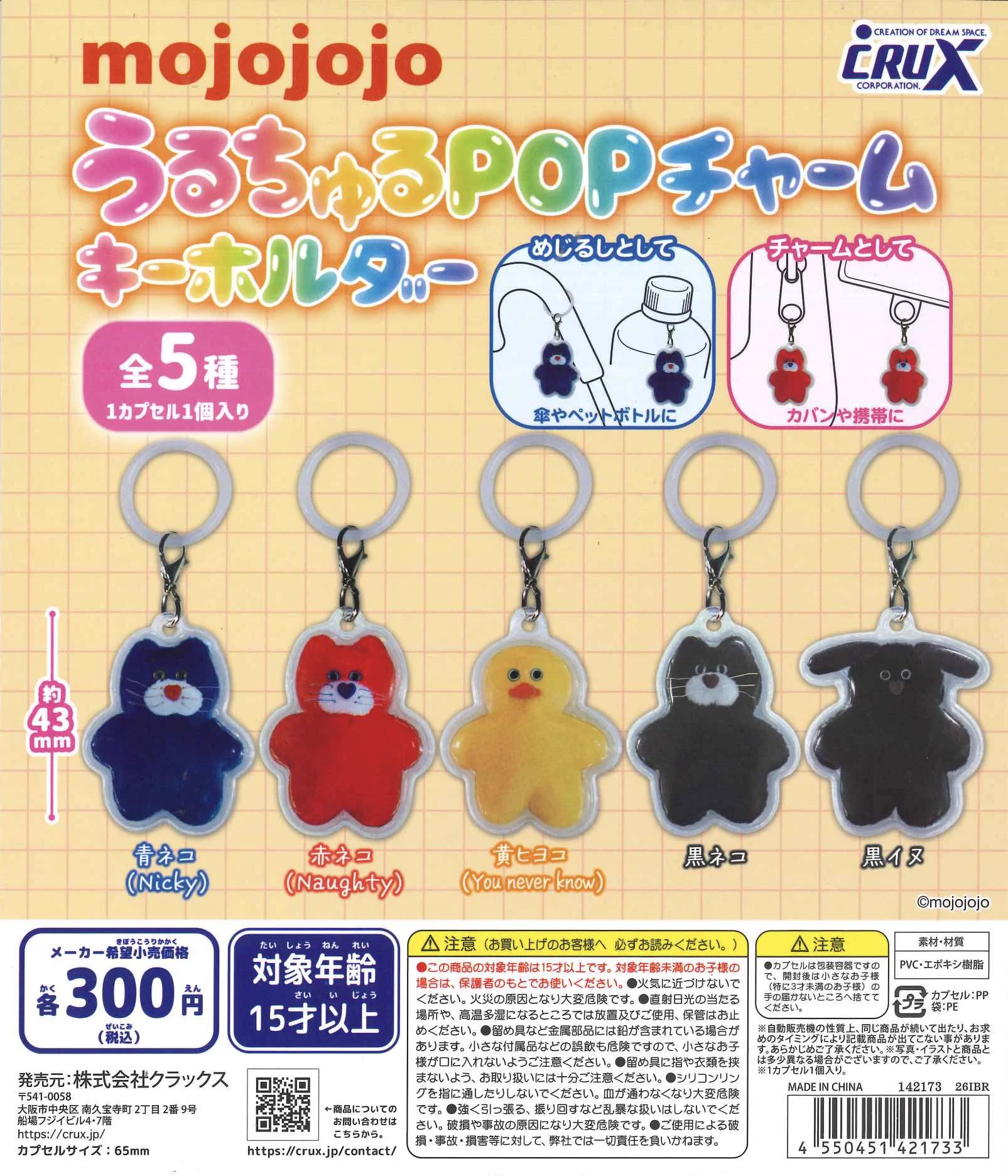 C-pla premium 東急プラザ表参道オモカド店【公式】 on X: 