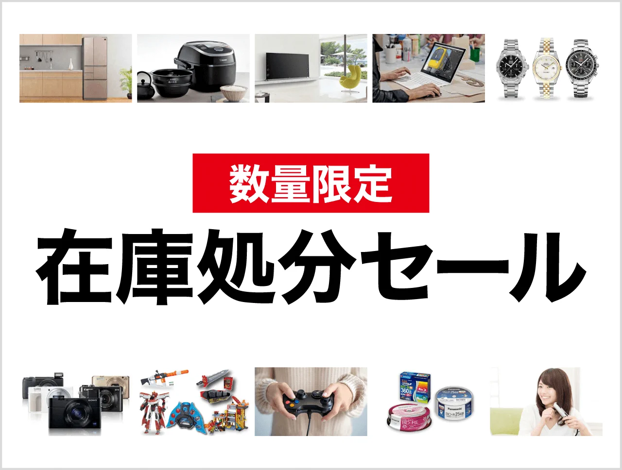 ビックカメラ.com【公式】 on X: 