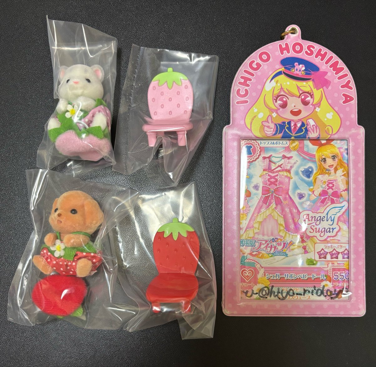 hiyo_ridayo's tweet photo. シルバニアファミリー 赤ちゃん家具コレクション -いちご- 交換 買取 譲渡

譲 ゆきヒョウの赤ちゃん ルミ
     トイプードルの赤ちゃん ミア

求 買取（定価+送料）

札幌手渡し もしくは 郵送希望です。

条件の合う方いましたらお気軽にお声掛け頂けますと幸いです🌸 https://t.co/h3TdPJTots