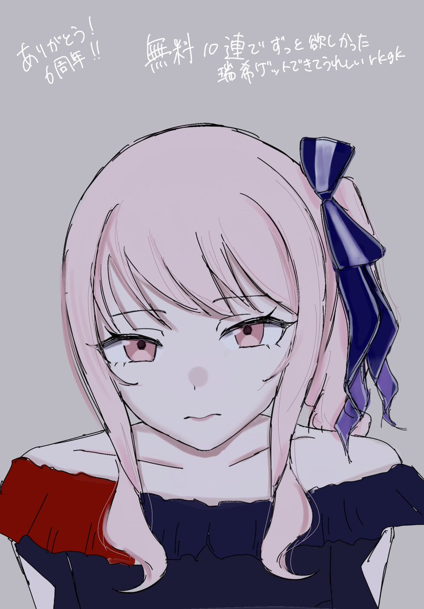 _ncuxo's tweet photo. #prsk_FA  #pjsk_fa  #rkgk https://t.co/zRpcDzJRAL
