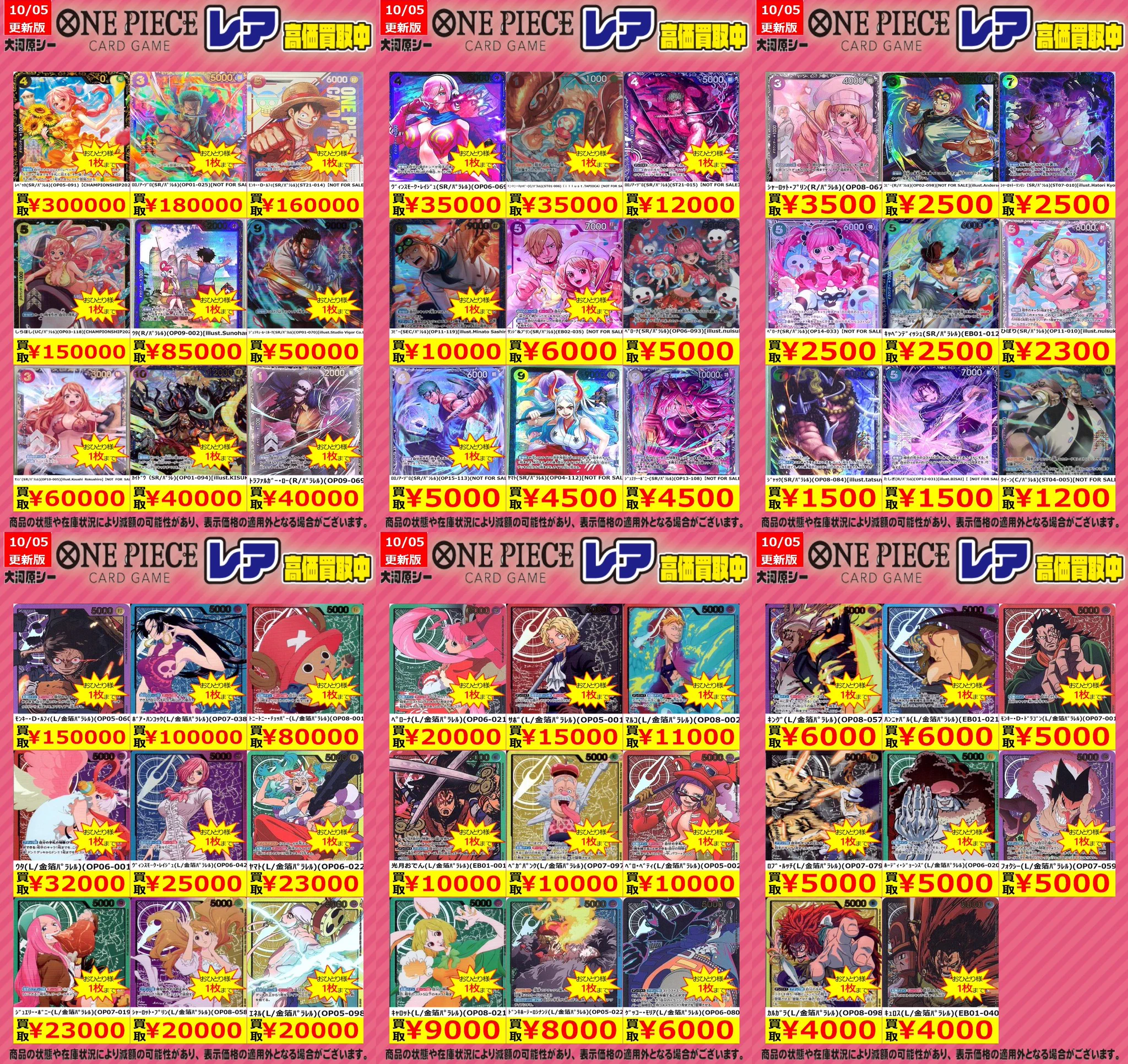 シーガル大河原店 on X: 