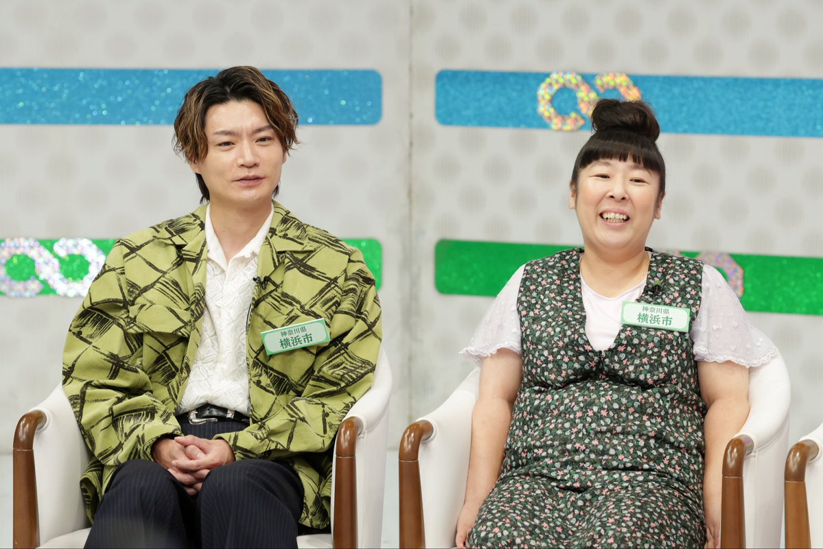 ariehen_sekai's tweet photo. #ありえへん世界🌍💫
明日よる6時25分！

３県大バトル‼️ 埼玉人vs千葉人vs神奈川人の生態調査SP🔍 
#島崎遥香 パラレルワールドに
  連れてかれそうになった話‼️
#横尾渉 メガネのありえへん失敗とは⁉️

#SUPEREIGHT 村上信五,安田章大,丸山隆平 https://t.co/v2zignAe0c