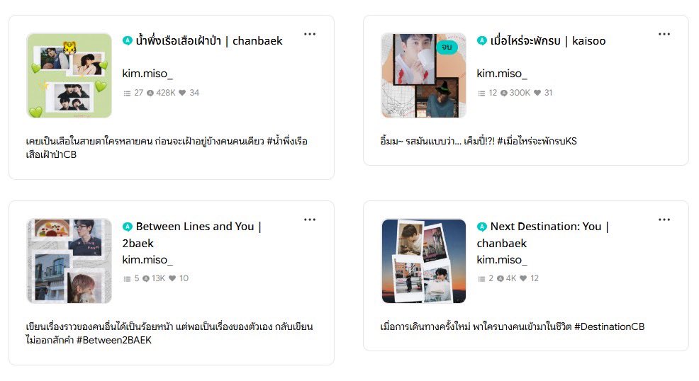 moodyfriyay's tweet photo. จักรวาลร้านคาเฟ่ 🍰
#น้ำพึ่งเรือเสือเฝ้าป่าCB
#เมื่อไหร่จะพักรบKS 
#Between2BAEK 
#DestinationCB https://t.co/9SCBstC5j7