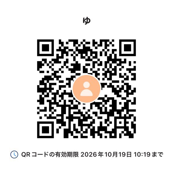 yunaq8khd's tweet photo. 太っちゃうの嫌だけど、もしよかったらゆなにグミ代をお願いします🙇‍♀️🙇‍♀️
みんなは給食何が好きでしたか？ https://t.co/3iLOke3lT8