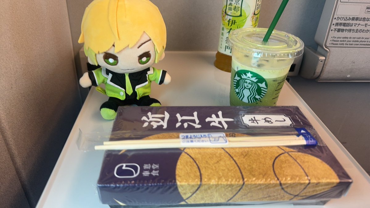 fhbux4ph's tweet photo. さ、博多に帰ろ🐸
 #アンプ侵略ツアー
  #��りっつ https://t.co/NIEoWPZ5wC