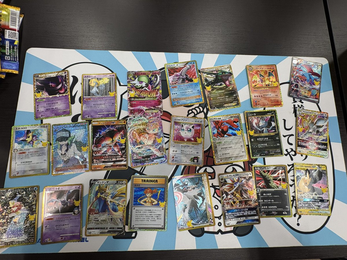 so4_11's tweet photo. ヨドバシ梅田で買った30th開けたら全パックに復刻レア入ってたんやけど 
何事！？
#ポケモンカード https://t.co/vrasH6ob5z