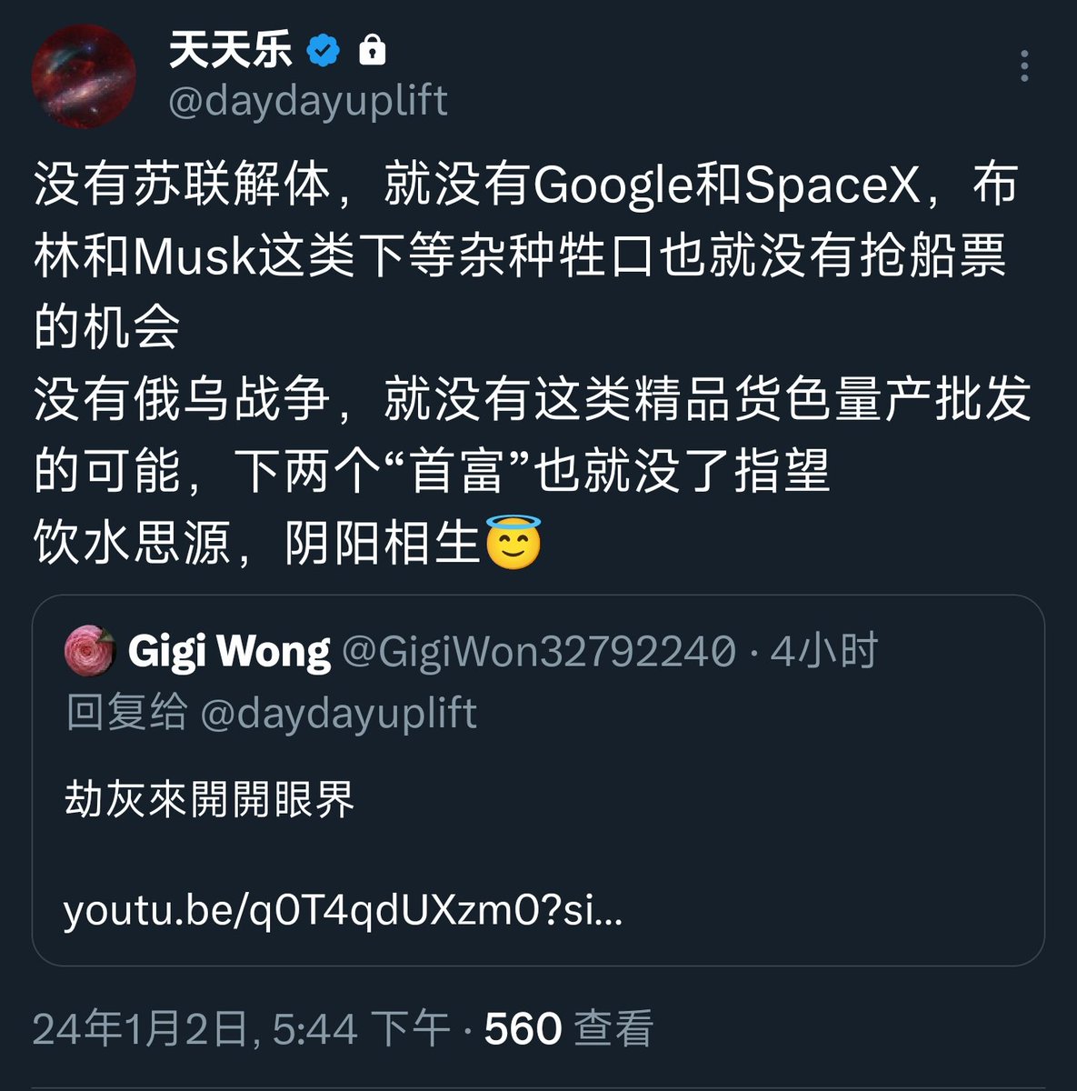 alicetee01's tweet photo. @daydayuplift 阴阳相生 https://t.co/u2wcwwRe2H