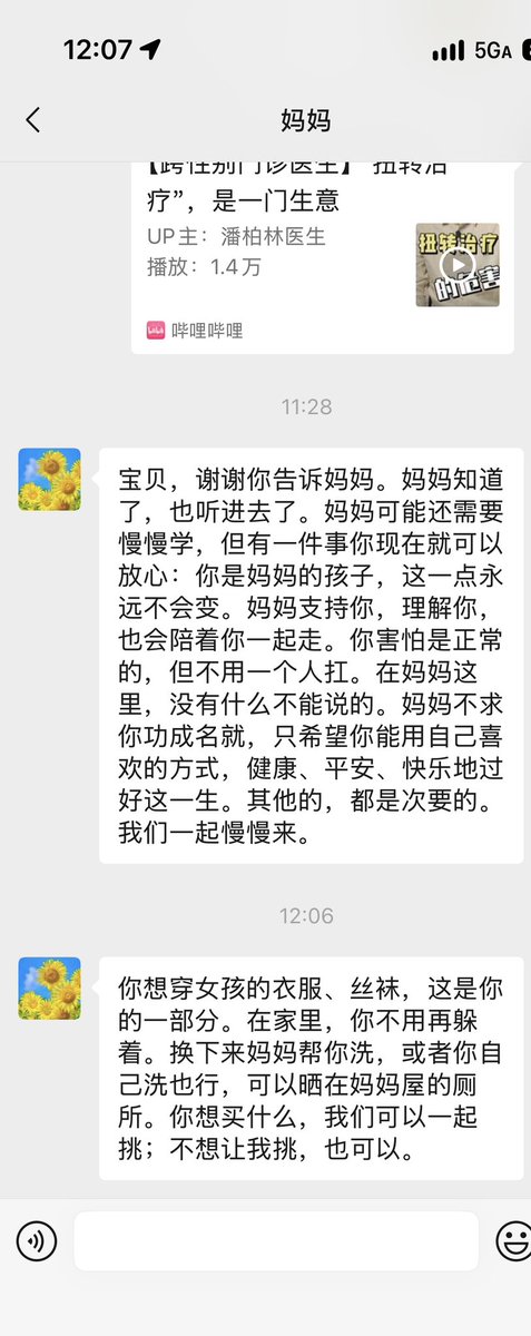 YunXi_xyn's tweet photo. 好感动🥹泪目了😭😭😭
我爱你妈妈🥰 https://t.co/COxTgp1LGG