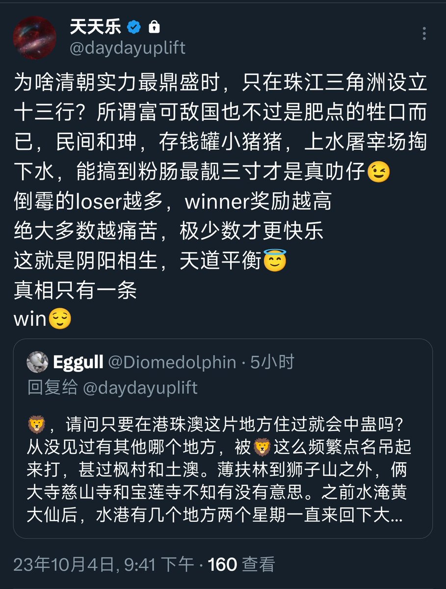 alicetee01's tweet photo. @daydayuplift 阴阳相生 https://t.co/u2wcwwRe2H