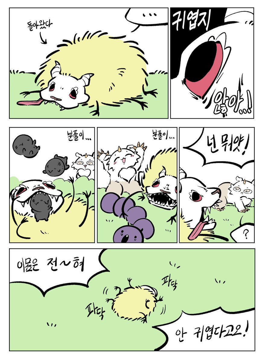 yong_ya_'s tweet photo. 치이카와 카니몽 카니모몽
모몽가 몸 돌아오는 만화 (2/2) https://t.co/ScH2Hb6dfQ