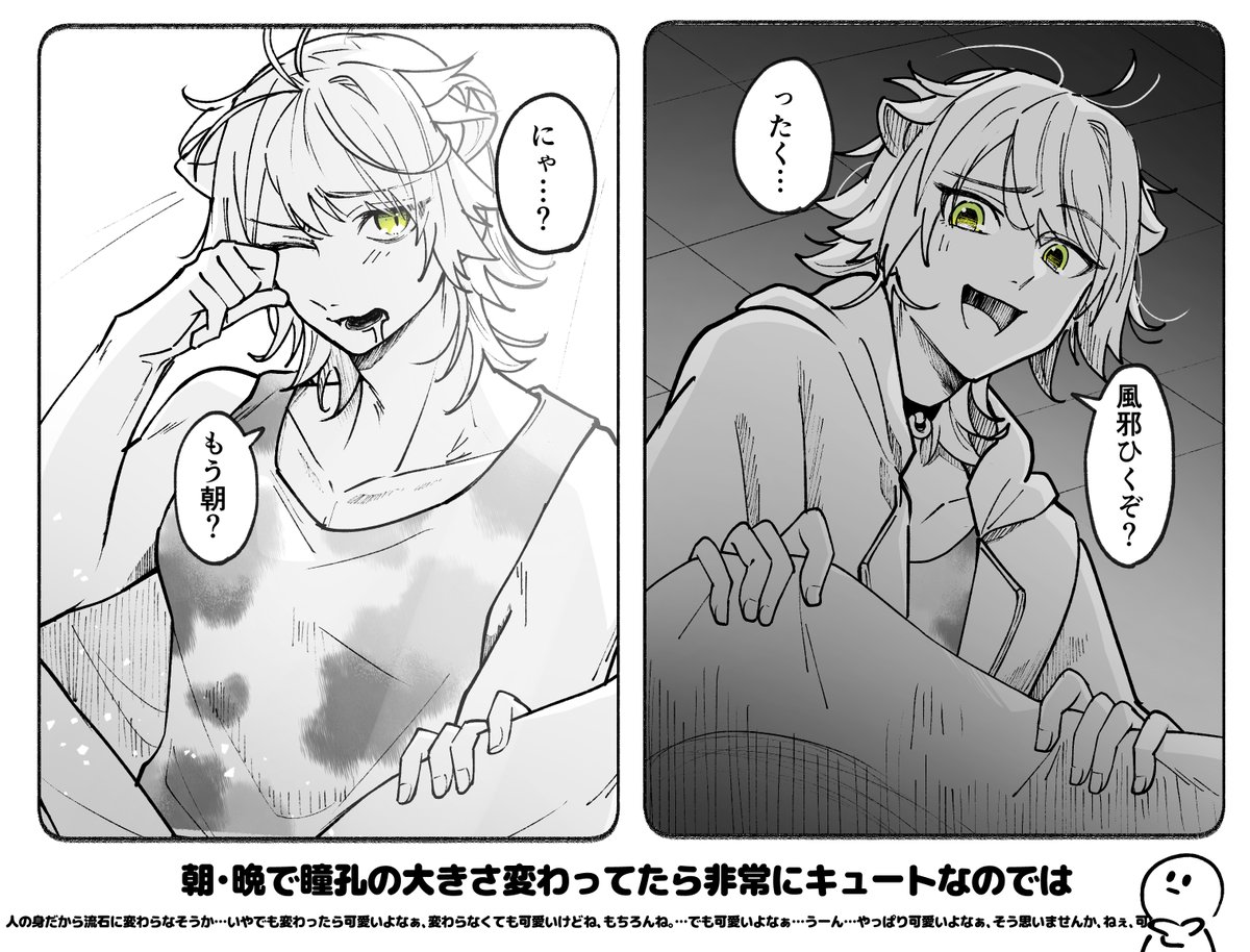 RN75975's tweet photo. 南泉の瞳孔に夢見てる https://t.co/FCjp196AmU