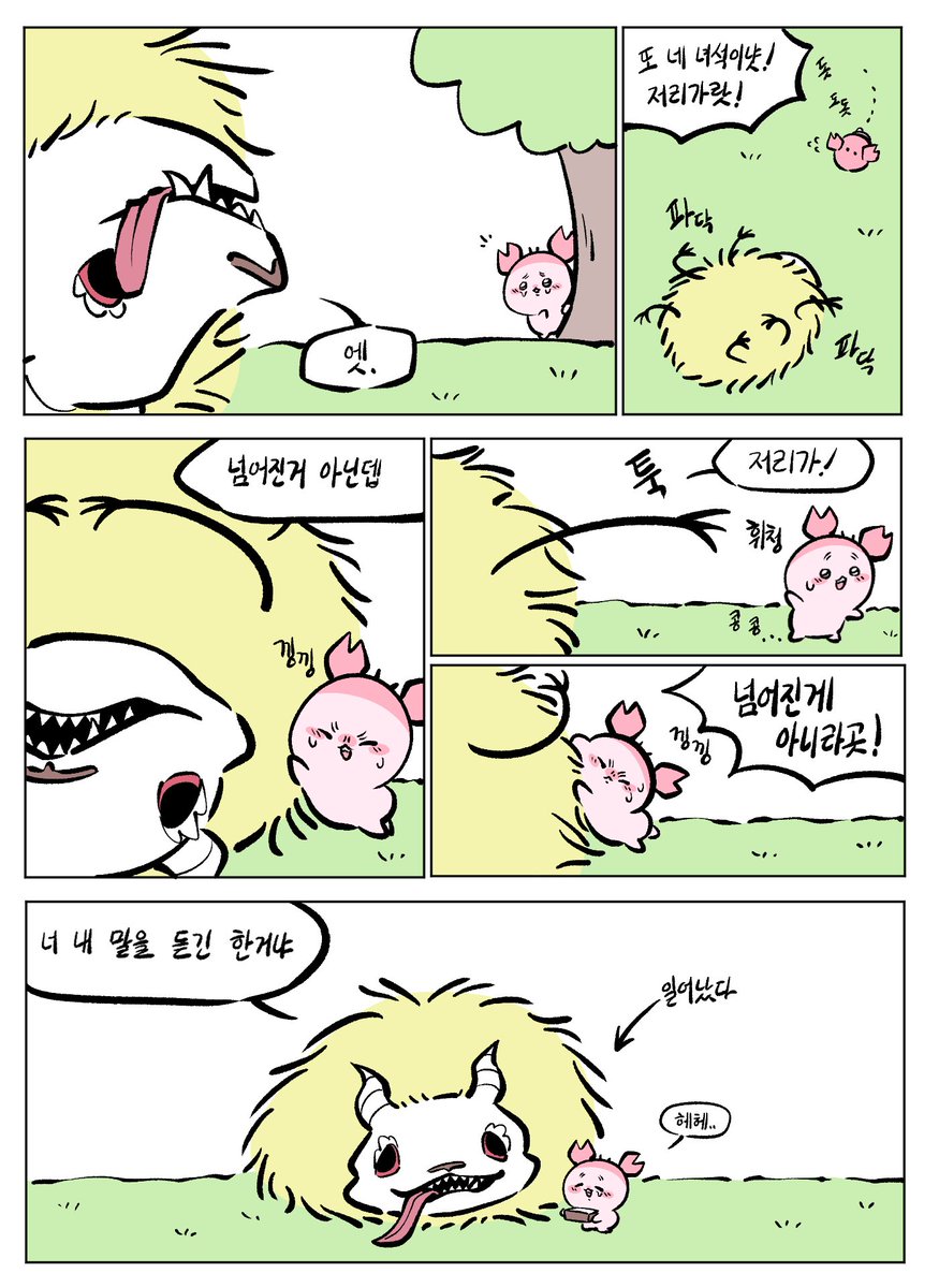 yong_ya_'s tweet photo. 치이카와 카니몽 카니모몽
모몽가 몸 돌아오는 만화 (2/2) https://t.co/ScH2Hb6dfQ