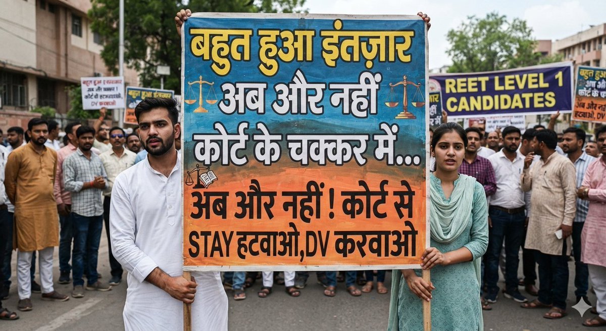 Nadania9636's tweet photo. राजस्थान सरकार @BhajanlalBjp @KumariDiya  से आग्रह है कि

6 तारीख को होने वाली सुनवाई में अध्यापक भर्ती लेवल 1 के विवाद का पूर्ण निस्तारण करवा कर बेरोजगार युवाओं को राहत प्रदान करे @alokrajRSSB @svoruganti1466

@madandilawar

#रीट_लेवल1_स्टे_हटवाओ https://t.co/xxCkDWtq4q