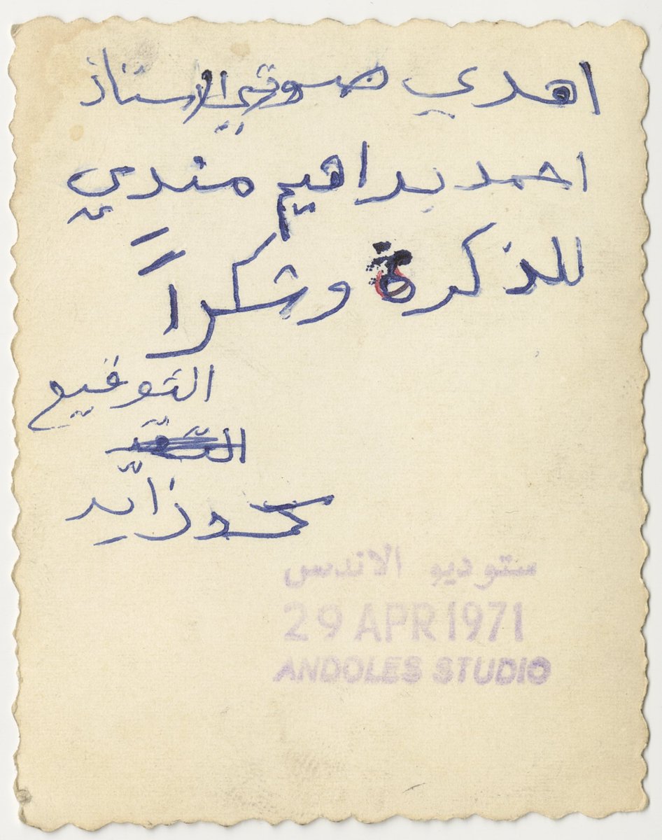 MohamedBinZayed's tweet photo. On World Teachers' Day, I express my appreciation and gratitude to teachers across the UAE and commend their role in shaping future generations. Let this day be an opportunity for all of us to recognise our teachers and thank them for the lasting impact they have had on our lives.