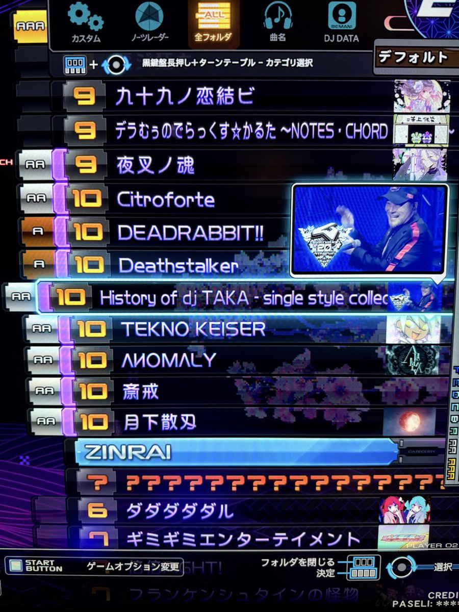 komumu1's tweet photo. この曲めっちゃいい！😆
当時を思い出しながら感動した！🤣 https://t.co/EkgB2KgrUn