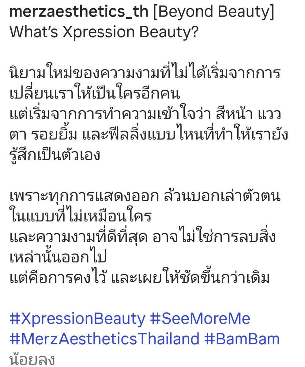 BewithyouK's tweet photo. ❣️IG : Merz Aesthetics TH

ลงโพสต์ใหม่ค่ะ 🆕
🔗https://t.co/d0Qed0pazP

#BoPureXxBamBam
#MerzAestheticsxBamBam
#XpressionBeauty #MerzAesthetics
#BamBam #뱀뱀 @BamBam1A https://t.co/eCx8Bit8qL