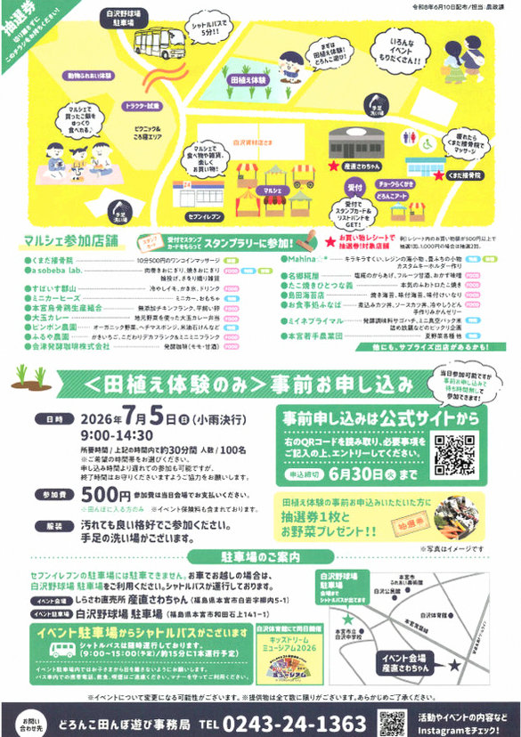AggieSlate21435's tweet photo. しあわせバターってまじで幸せになれる https://t.co/7SGqFd5o0j