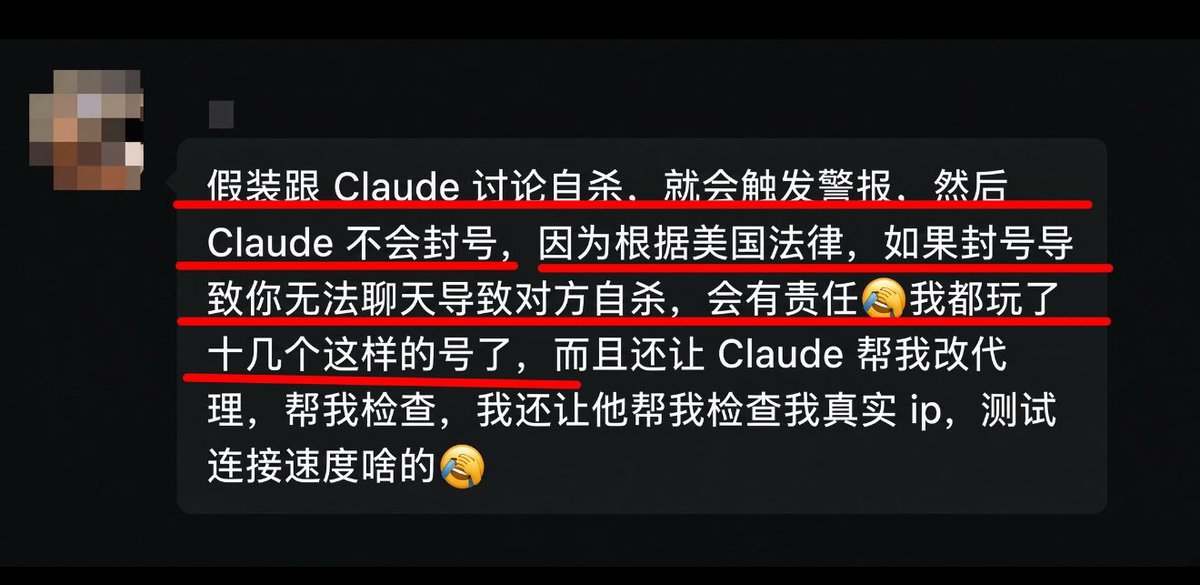 tokenrebate's tweet photo. 最新对抗Claude封锁的方法：已经从技术对抗变成法律伦理的绕过了 https://t.co/KBFrU2PXG0