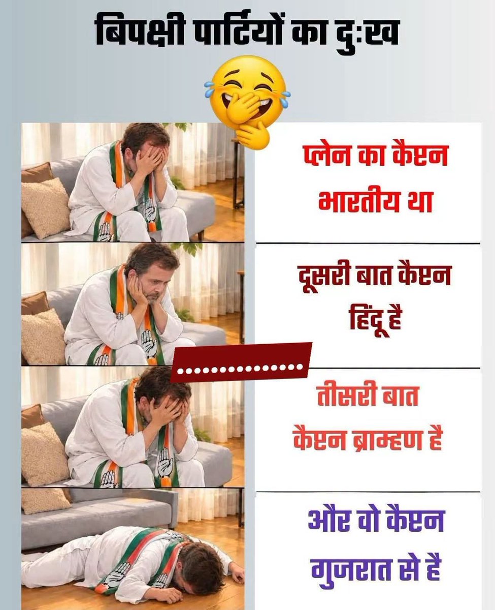 jpsin1's tweet photo. खतम! टाटा!बाय बाय। https://t.co/VbK5qJ89xG