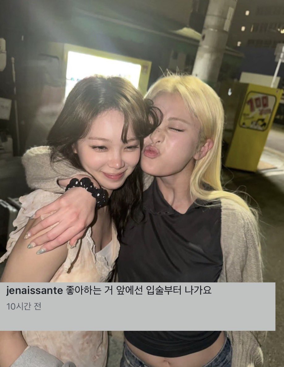 daaangeee's tweet photo. 좋아하는 거 앞에선 입술부터 나간다고? 어쩐지 ㅅ바 https://t.co/BjRehMZpsl