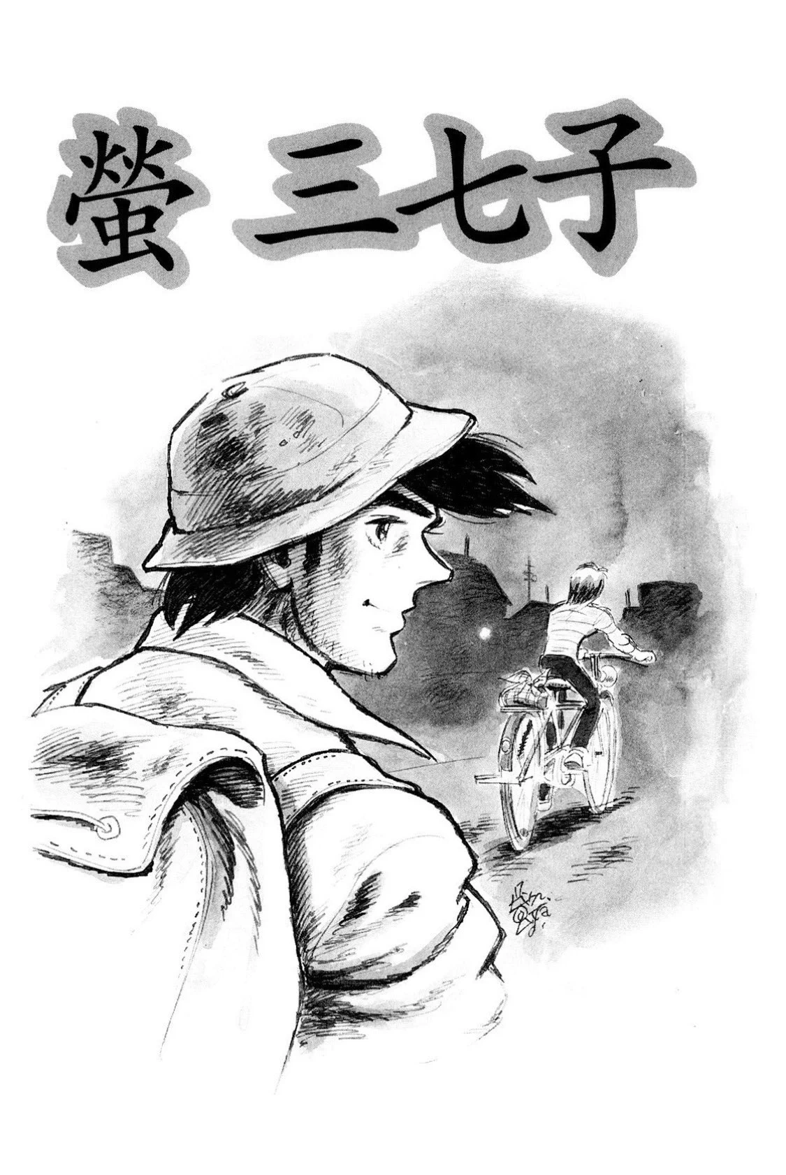 うさぎ小天狗 on X: 