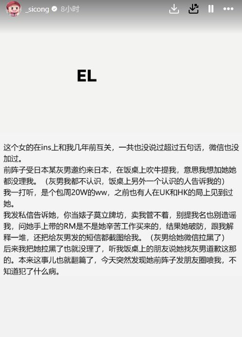 Ethan6800's tweet photo. 初代“网络喷子”王思聪，半夜又开始挂人了。

他在IG上甩出一堆跟朋友的微信聊天记录，说这女的六七年前还挺正常的，现在三观彻底歪了。

说白了还是捞，一直给王思聪那个朋友洗脑，让对方送东西，最后真把一枚150万的百达翡丽鹦鹉螺7118白盘给捞到手了。 https://t.co/mLN2EqeSOr