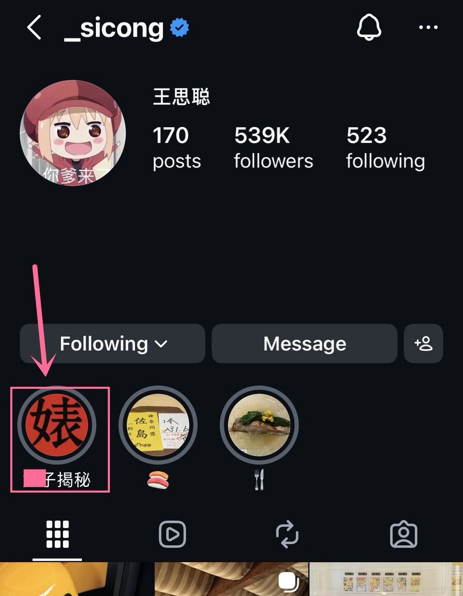 Ethan6800's tweet photo. 初代“网络喷子”王思聪，半夜又开始挂人了。

他在IG上甩出一堆跟朋友的微信聊天记录，说这女的六七年前还挺正常的，现在三观彻底歪了。

说白了还是捞，一直给王思聪那个朋友洗脑，让对方送东西，最后真把一枚150万的百达翡丽鹦鹉螺7118白盘给捞到手了。 https://t.co/mLN2EqeSOr