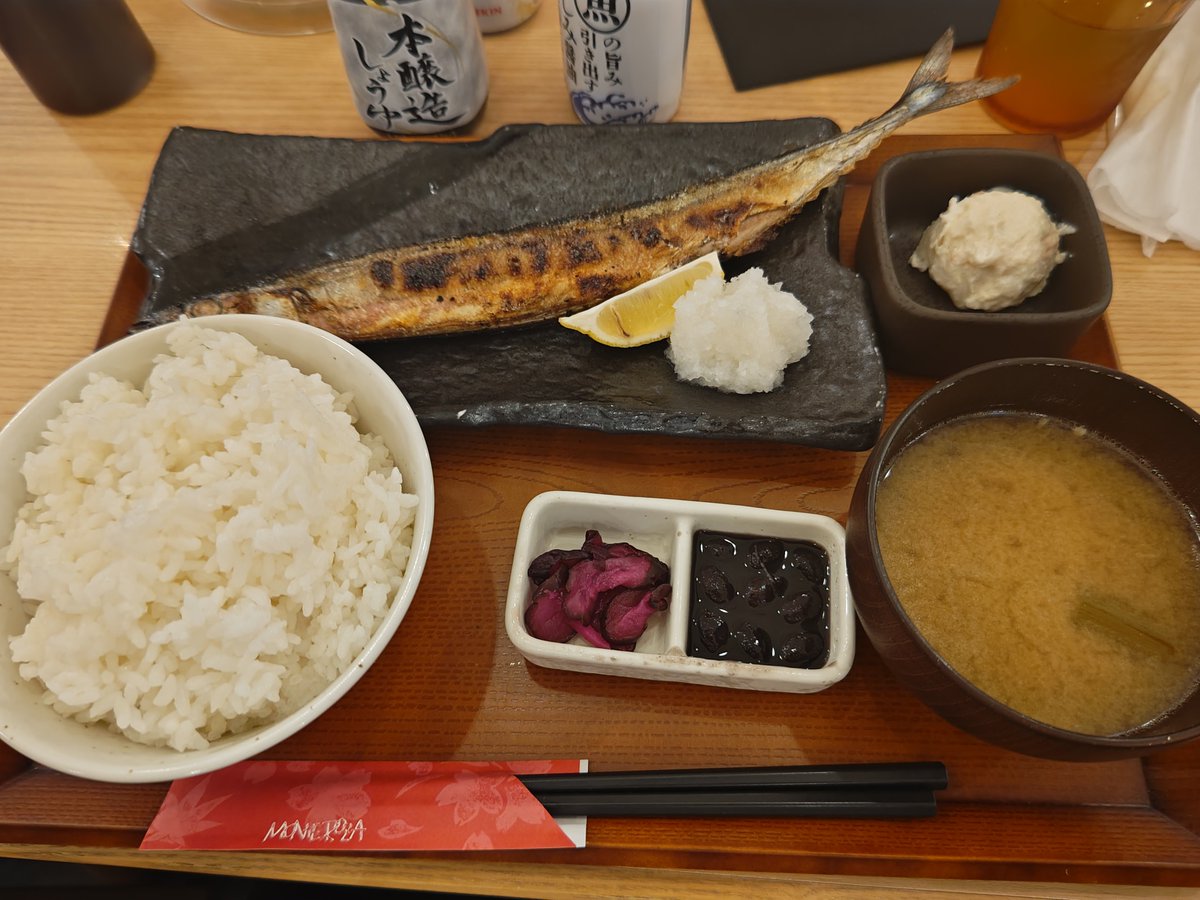 kazrx's tweet photo. さんま https://t.co/DnasgOFTbt