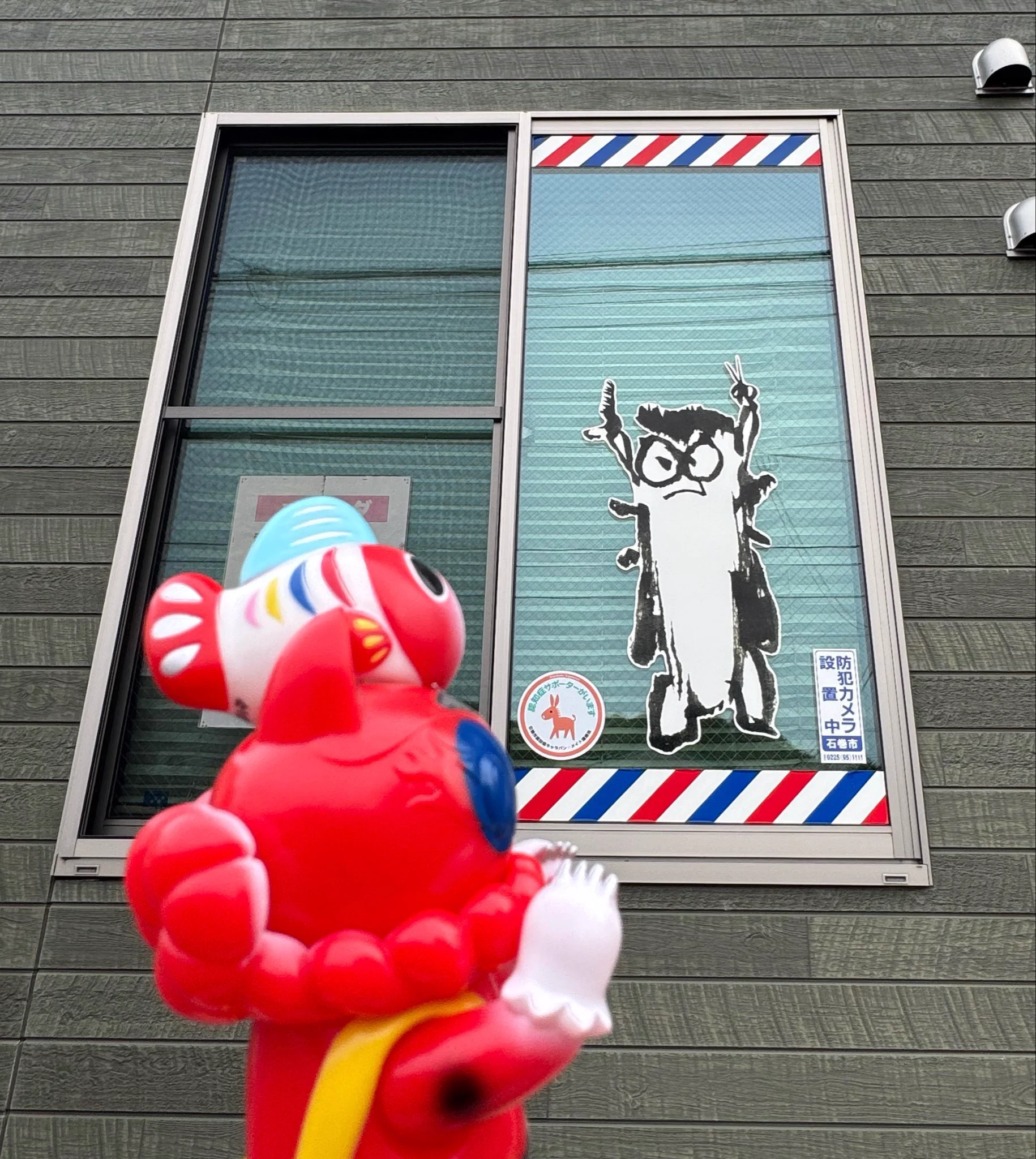 郷土玩具怪獣®︎キブナドン（新アカウント） (@Kibunadon_news) / X
