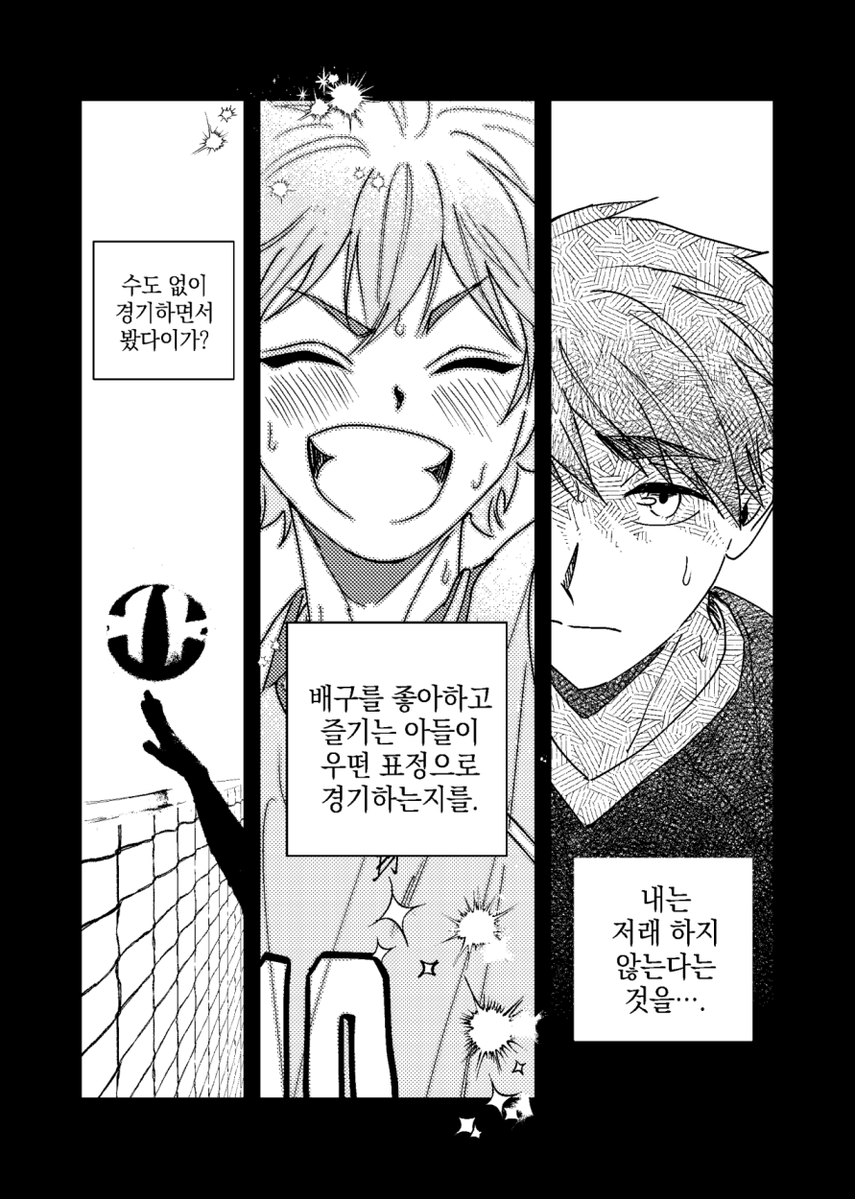 jj01gio's tweet photo. 미야즈 생일을 맞아서 예전에 작업했었던 회지를 무료로 전환해둡니다. 구매해주셔서 감사했습니다.

오사무의 선택을 인정해가는 아츠무의 이야기 입니다(ncp) https://t.co/gqzynhfqkF

본문 135p이므로 데이터보다 와이파이 열람 추천드립니다.
쌍둥이 생일 축하해! 🦊🍙🎂 https://t.co/hhv33h5bc2