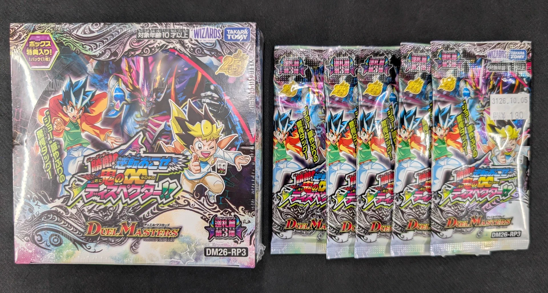 アメニティードリーム京都店 в X: „☆デュエルマスターズ販売情報