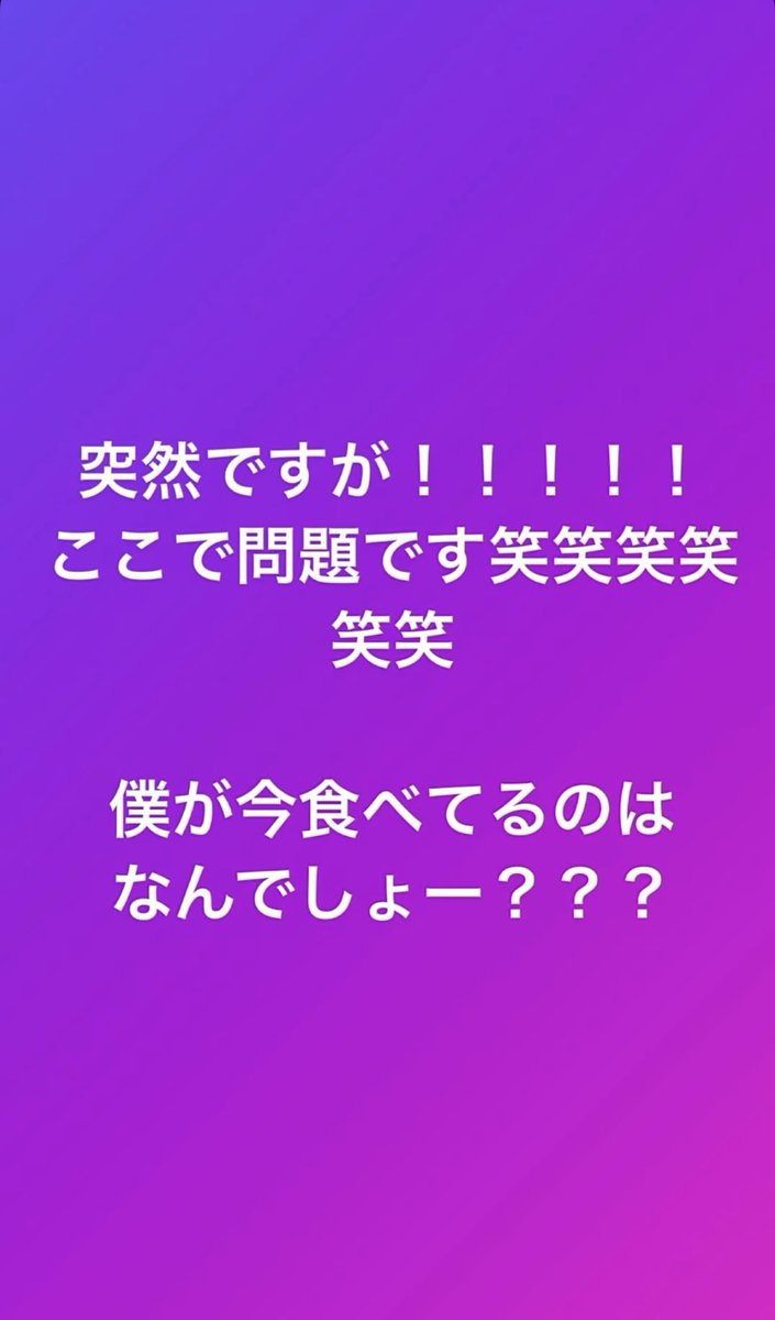 rinrin_929kc's tweet photo. 昨日から岸くんが遊んでくれてて嬉しい💜
答えありがとう😆 https://t.co/b0Kb71uHOR