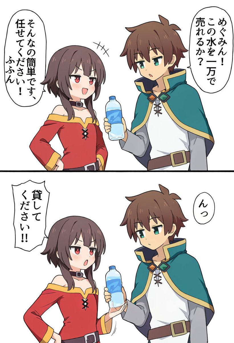 megumin_ccc's tweet photo. 買います！！！！！(1/2) https://t.co/hYQxxV4cq8