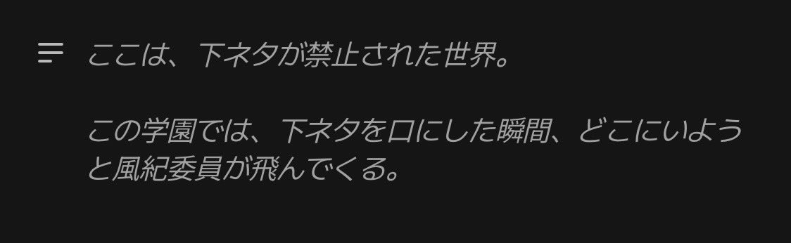 bk_O42O's tweet photo. くっっっそくだらなくて楽しい https://t.co/icHxpBYJtO