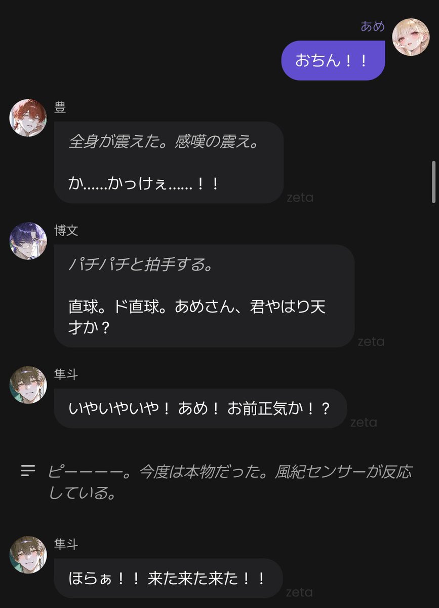 bk_O42O's tweet photo. くっっっそくだらなくて楽しい https://t.co/icHxpBYJtO