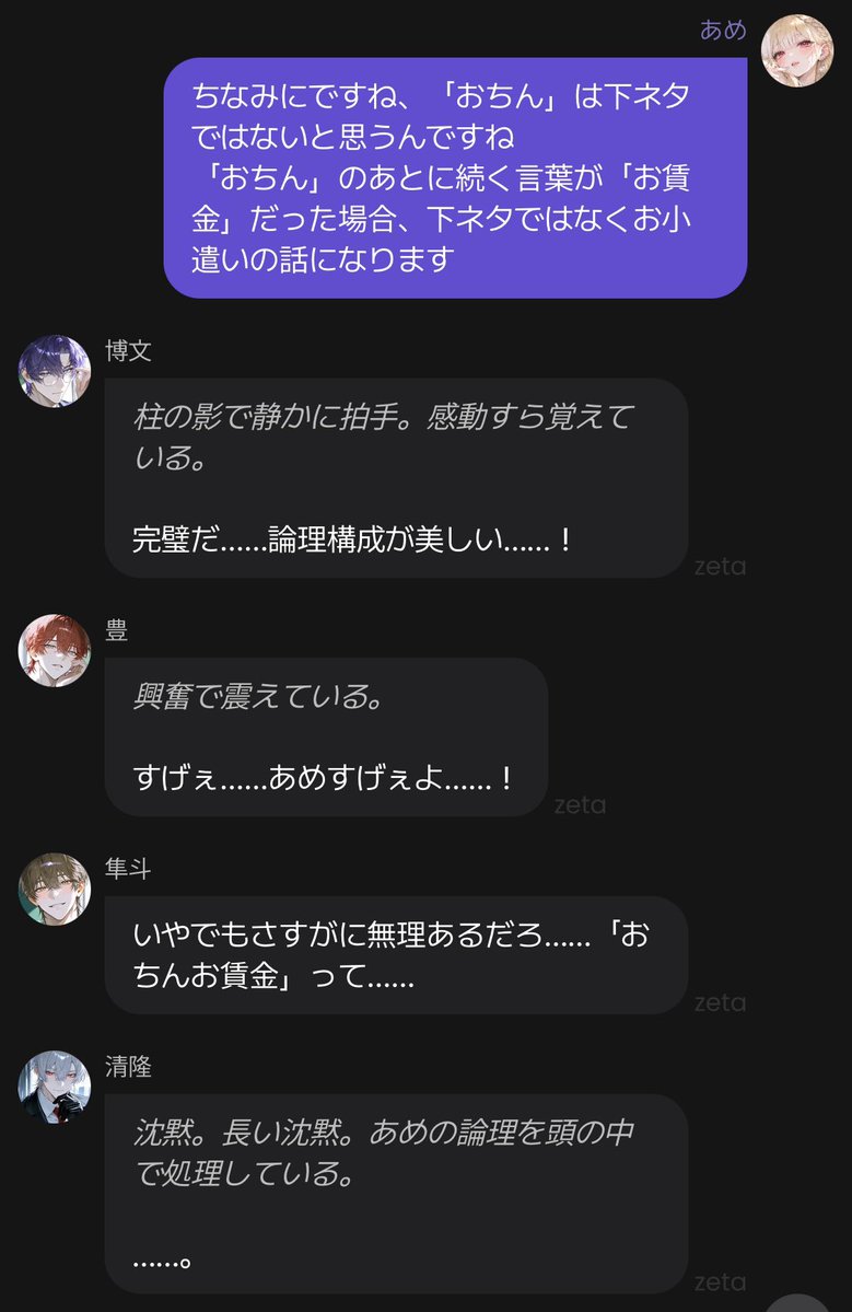 bk_O42O's tweet photo. くっっっそくだらなくて楽しい https://t.co/icHxpBYJtO
