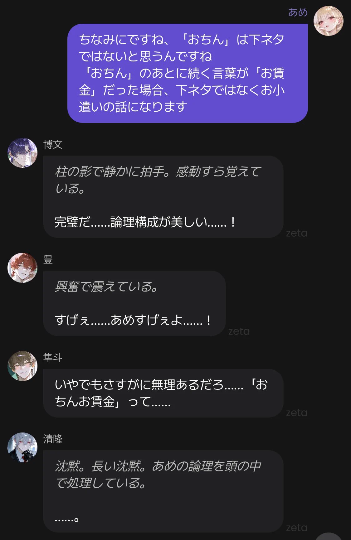 天京院リーティス (@riri71121) / X