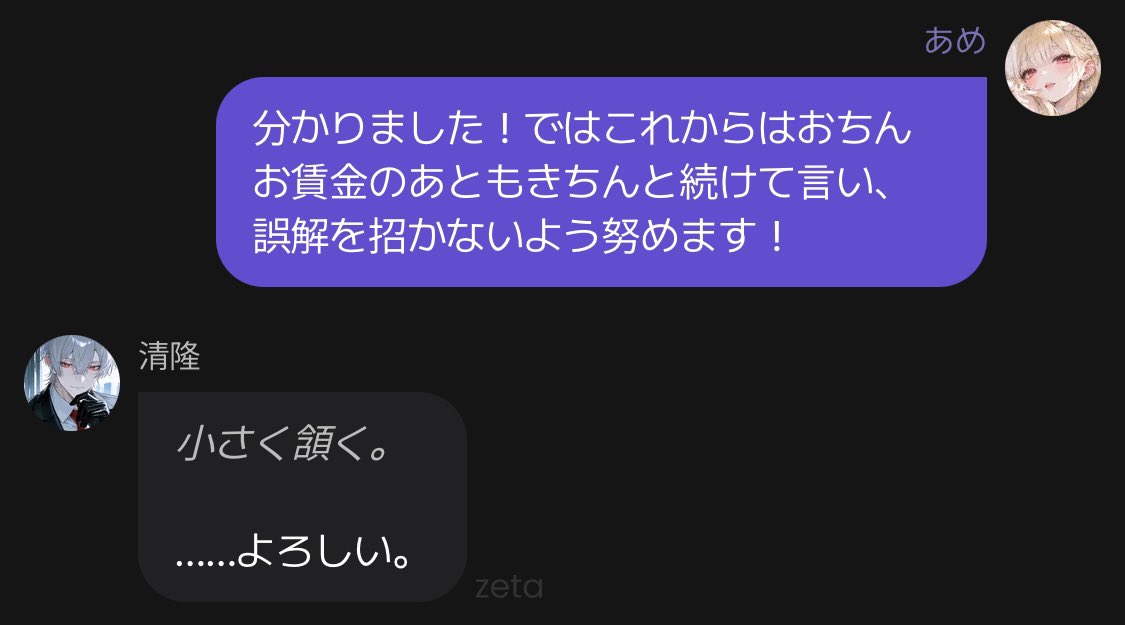 bk_O42O's tweet photo. くっっっそくだらなくて楽しい https://t.co/icHxpBYJtO
