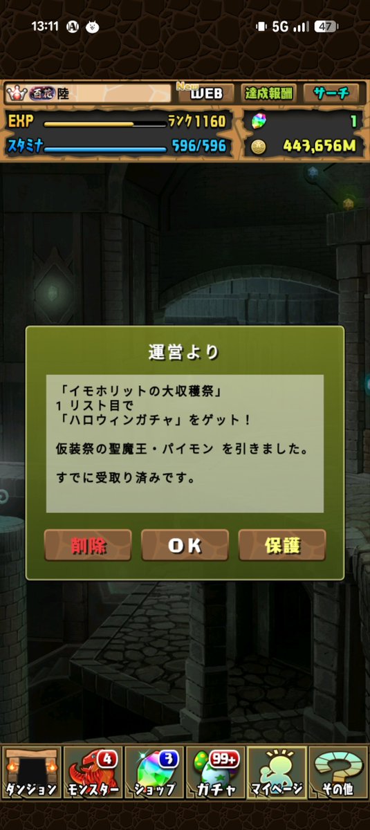 mikkeeeeeeee's tweet photo. 持ってなかったら嬉しかった https://t.co/gOavDC97BO