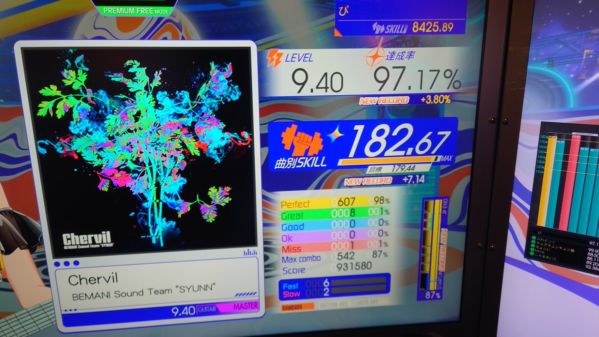 amaenbo_3's tweet photo. ギタフリで初の180！
てか繋がるかもしれん！ https://t.co/C8PnpVW99Z