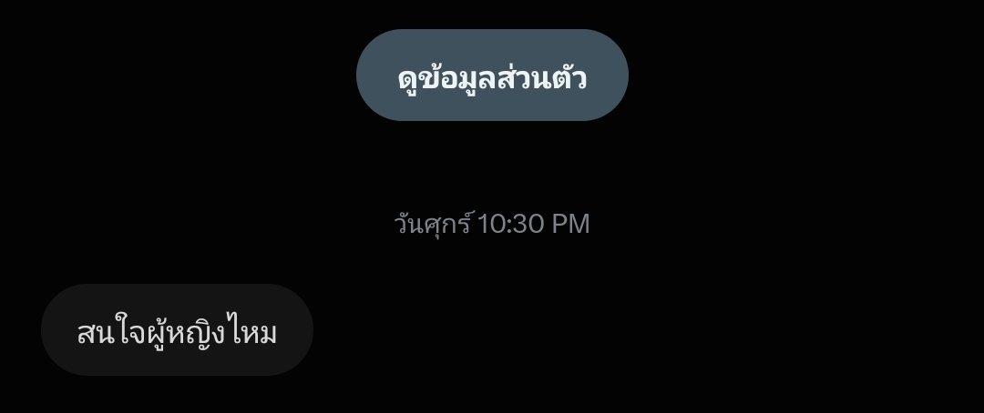 biscnae's tweet photo. เดี๋ยวหีกระตุกนะครับพี่ ❤️❤️❤️ https://t.co/Eqs0ViDEGa